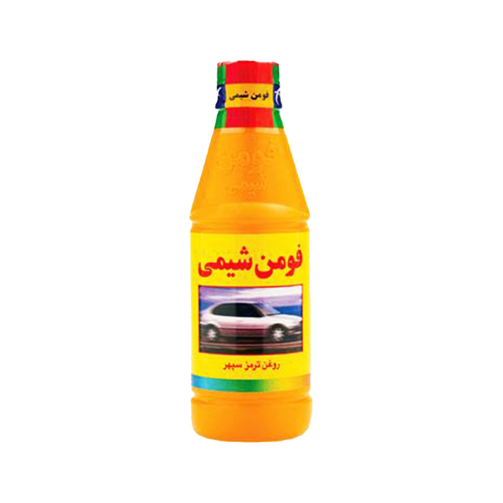 روغن ترمز زرد